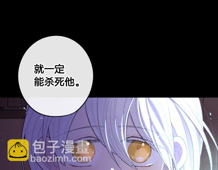 第56话 想都别想52