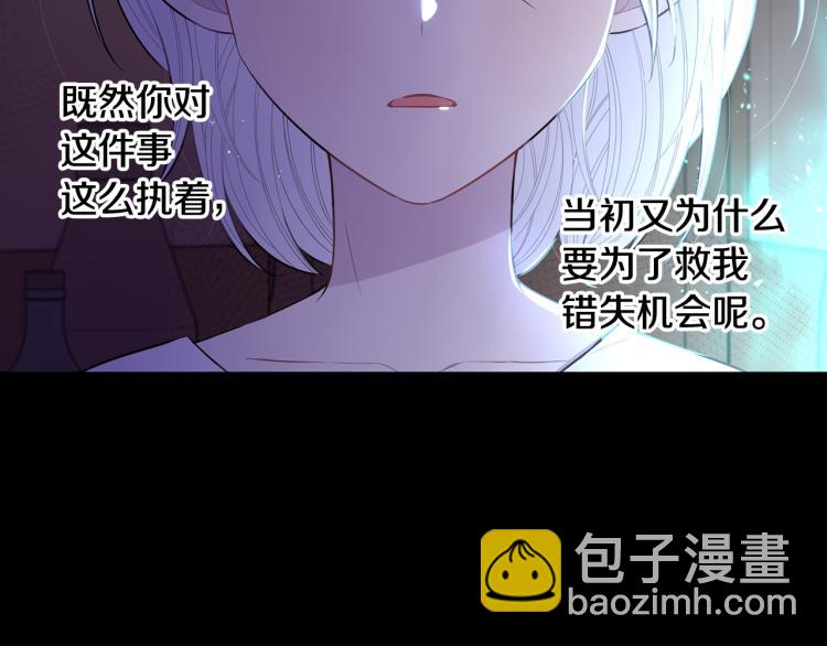 第56话 想都别想53