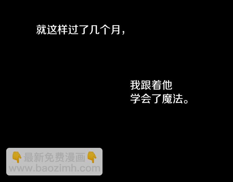 第56话 想都别想54