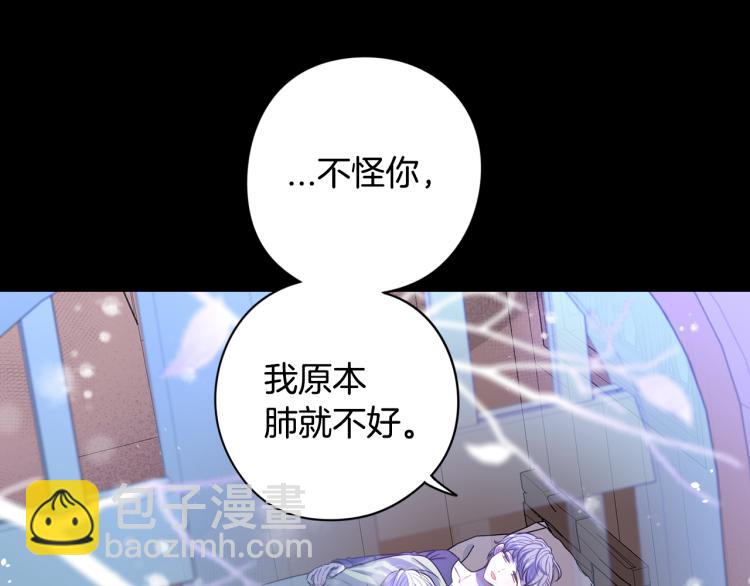 第56话 想都别想56