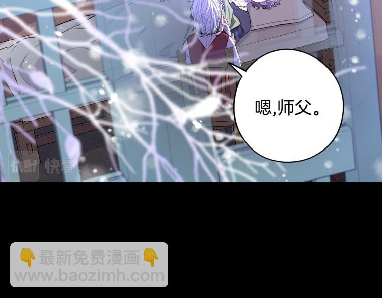 第56话 想都别想57