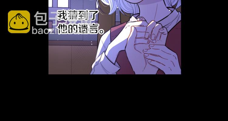 第56话 想都别想59