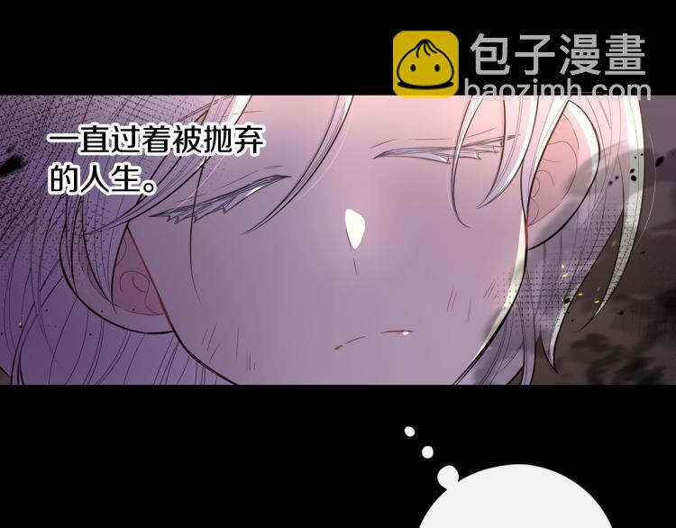 第56话 想都别想6