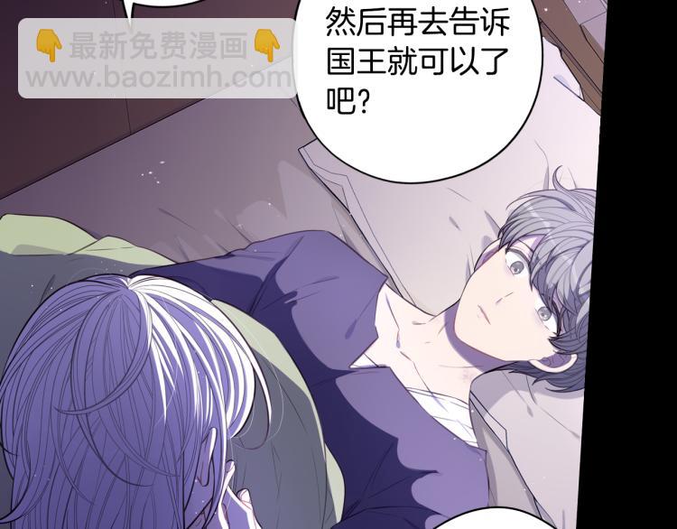 第56话 想都别想61
