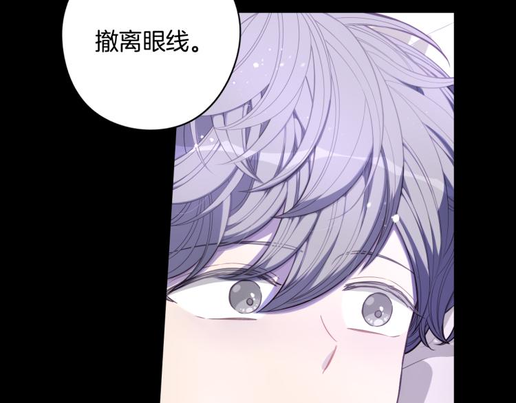 第56话 想都别想63
