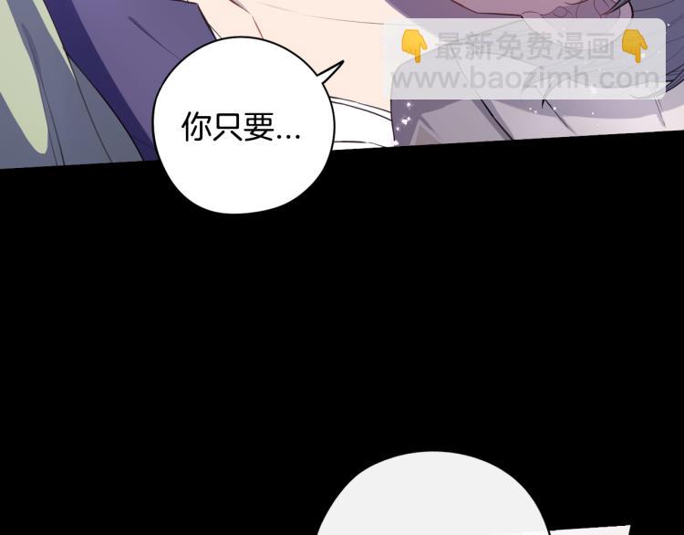 第56话 想都别想66