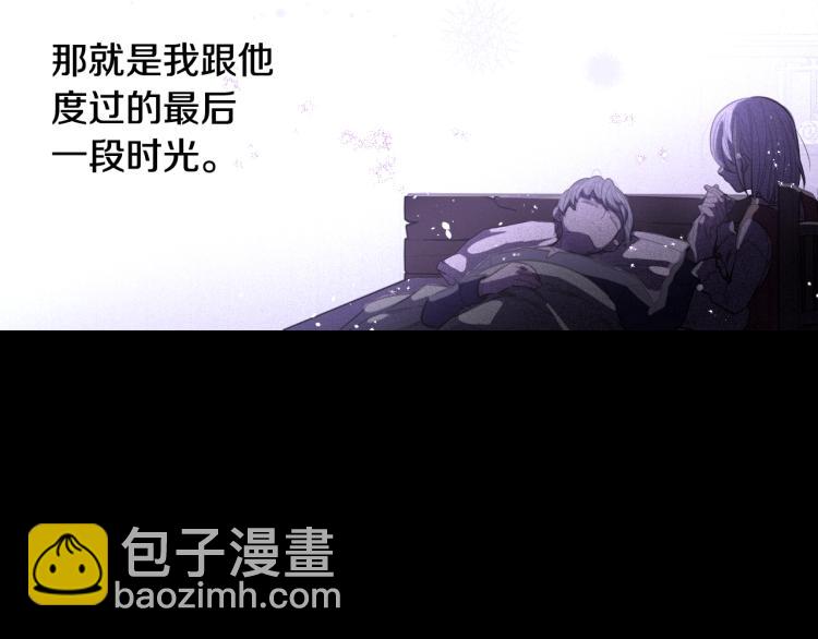 第56话 想都别想69
