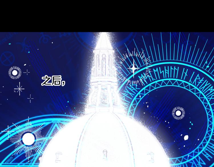 第56话 想都别想70