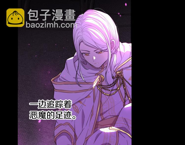 第56话 想都别想73