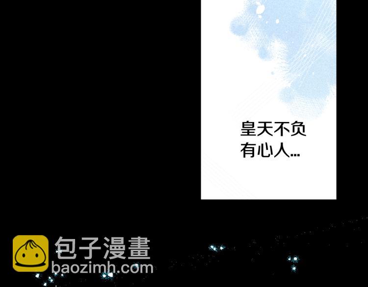 第56话 想都别想76
