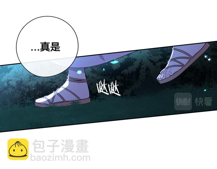 第56话 想都别想78