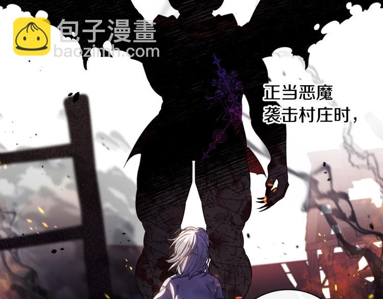 第56话 想都别想8