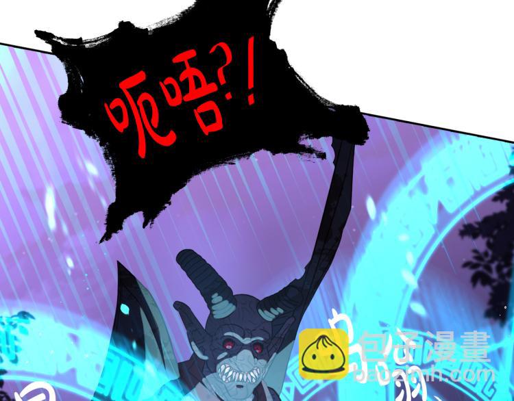 第56话 想都别想84