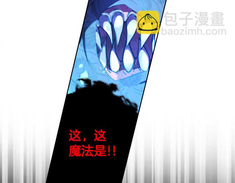 第56话 想都别想87