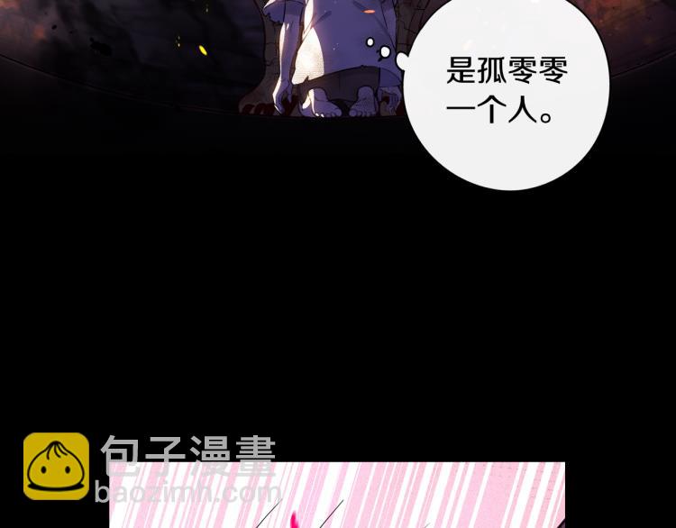 第56话 想都别想9