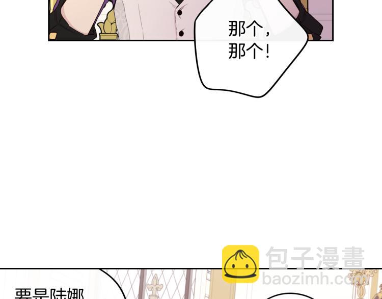 第58话 庆生派对103