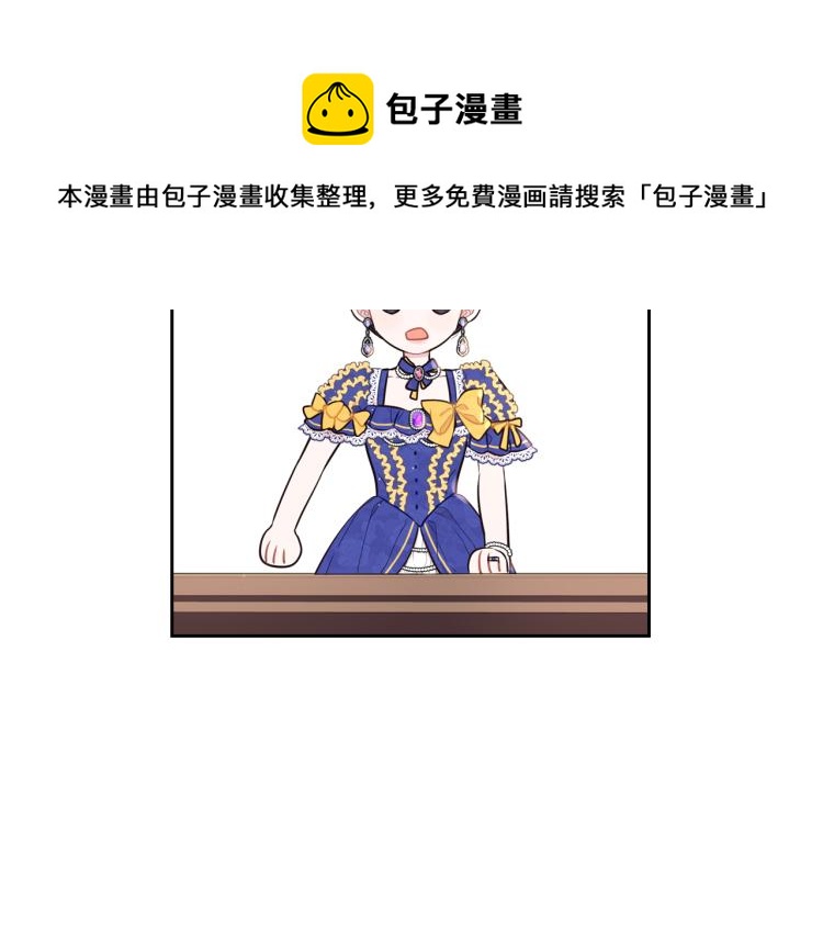 第58话 庆生派对112
