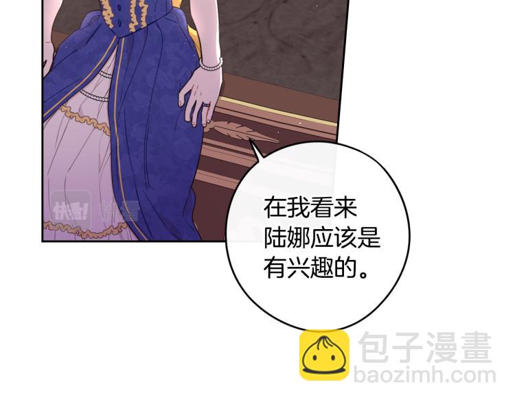 第58话 庆生派对114