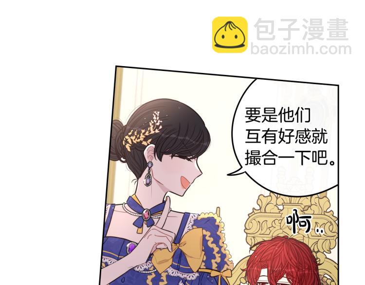 第58话 庆生派对115