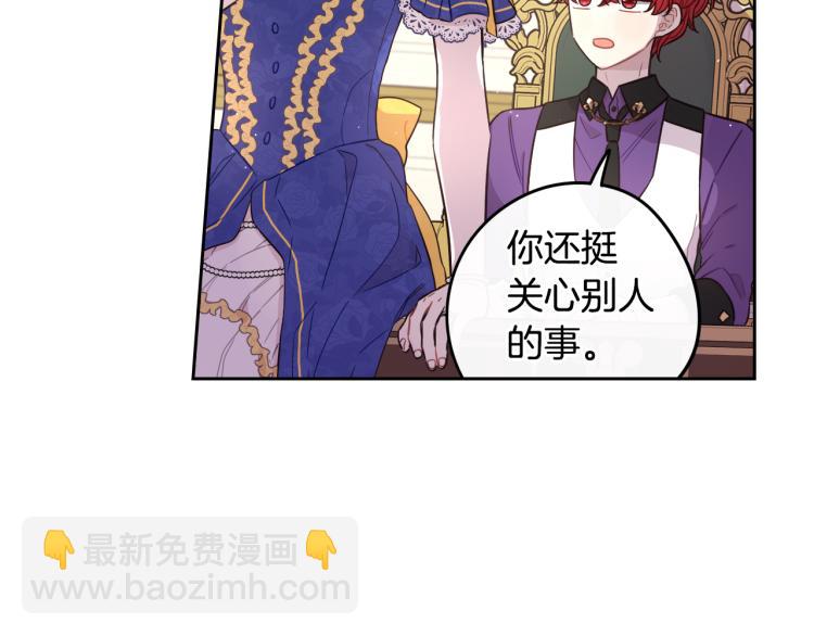 第58话 庆生派对116