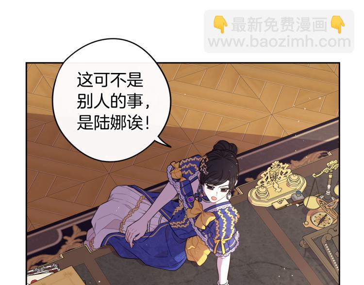第58话 庆生派对117
