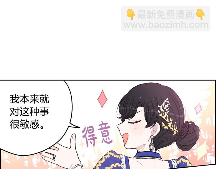 第58话 庆生派对119