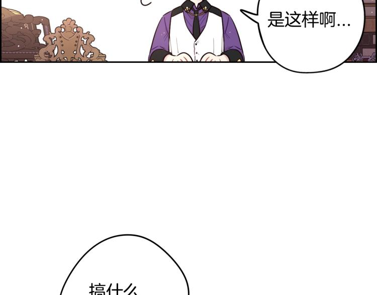 第58话 庆生派对121