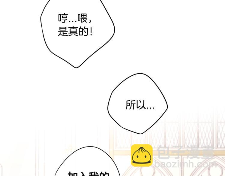 第58话 庆生派对129