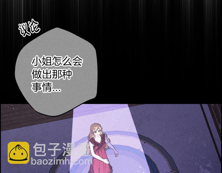 第58话 庆生派对13