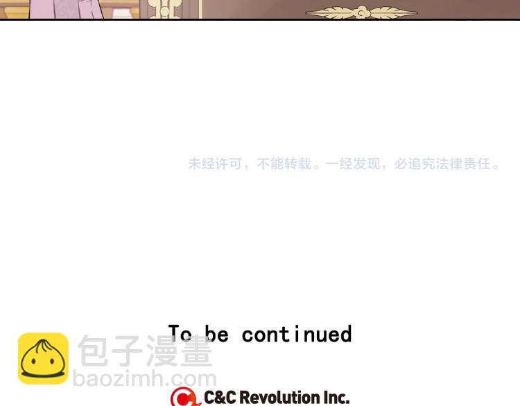 第58话 庆生派对131