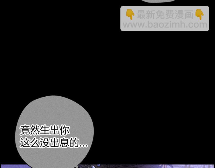 第58话 庆生派对15