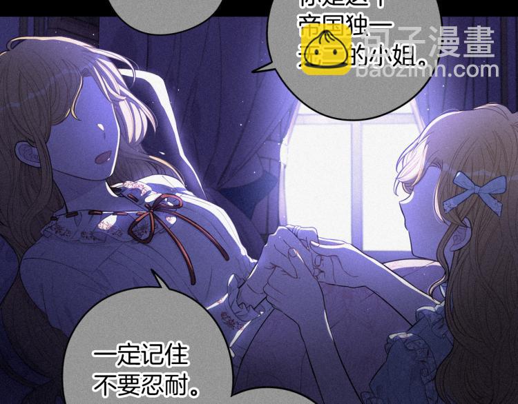 第58话 庆生派对19
