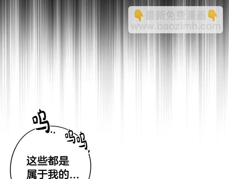 第58话 庆生派对21