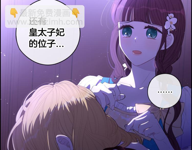 第58话 庆生派对24