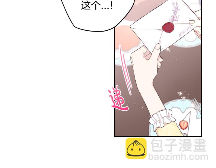 第58话 庆生派对28