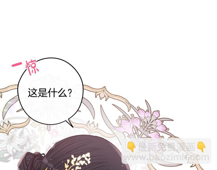 第58话 庆生派对29