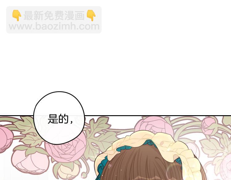 第58话 庆生派对31