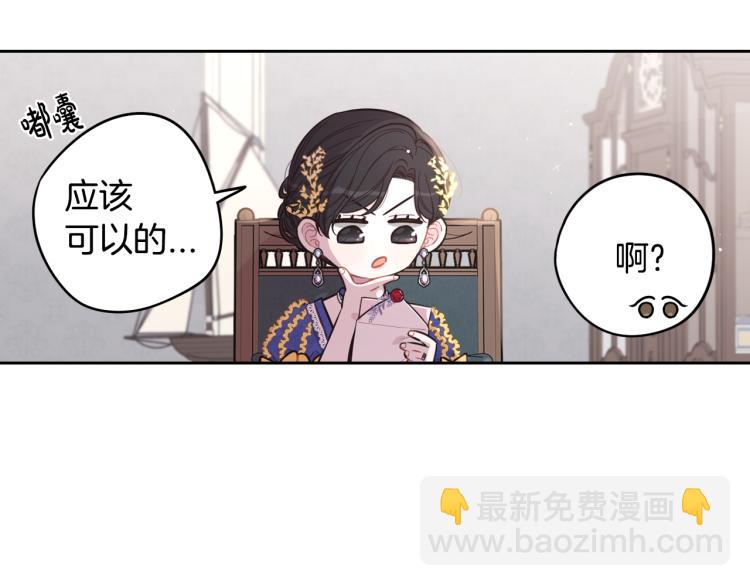 第58话 庆生派对37