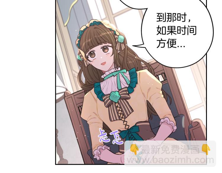 第58话 庆生派对39