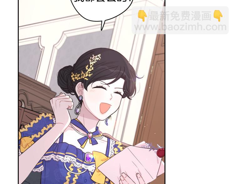 第58话 庆生派对41