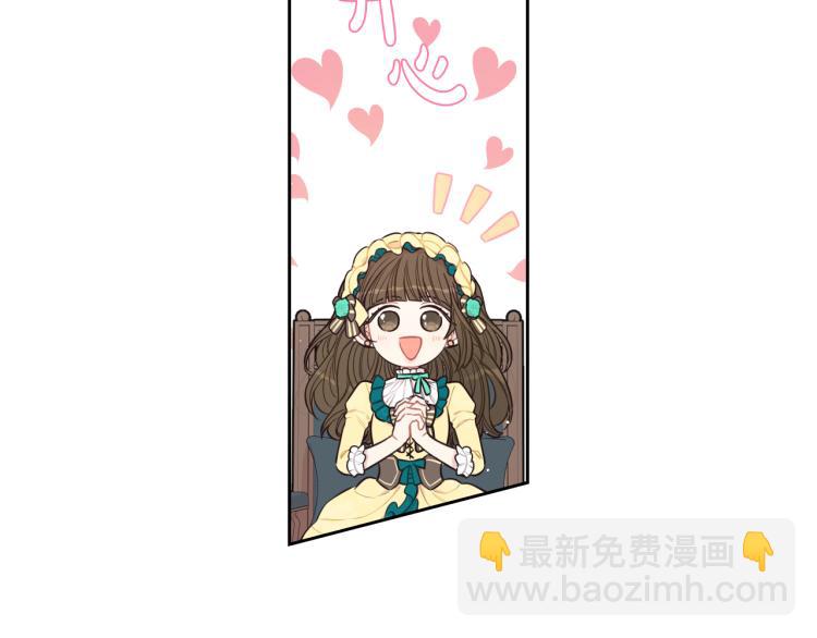 第58话 庆生派对43