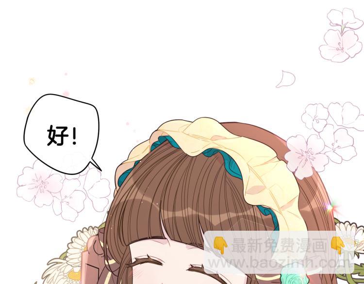第58话 庆生派对44