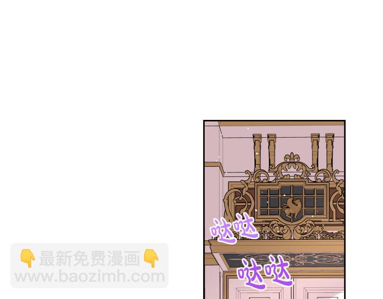 第58话 庆生派对49