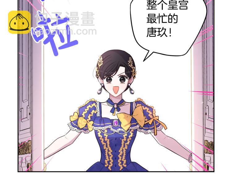 第58话 庆生派对56