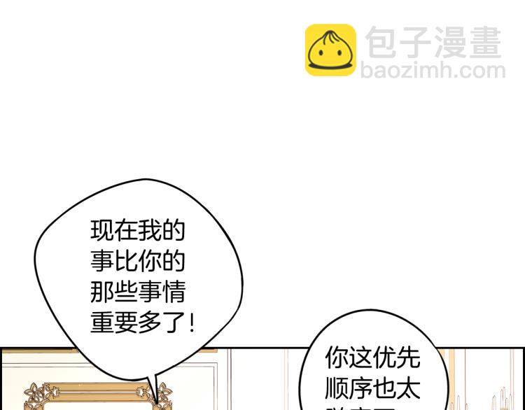 第58话 庆生派对59