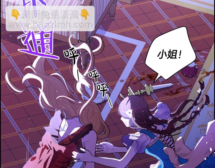 第58话 庆生派对6