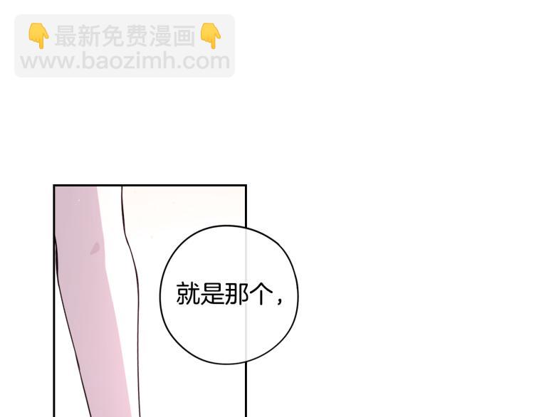 第58话 庆生派对61