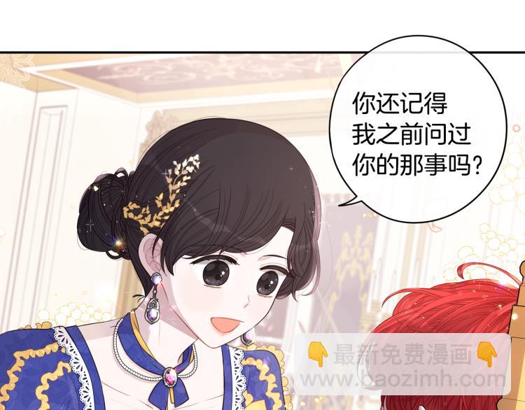第58话 庆生派对63