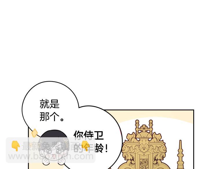 第58话 庆生派对66