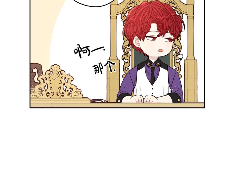 第58话 庆生派对67